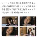 [퀸덤] 오늘 반응 터진 케이X화사 조합 이미지