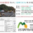 개랭이 오토 캠핑장 이미지