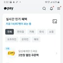 GS25 수유현대점 이미지