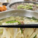 봄날칼국수 - 양양군 물치천로 56 | 봄날칼국수