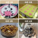 사라떡카페 이미지