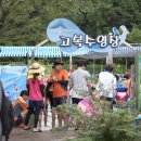 연기대첩비공원 이미지