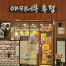 후석로326번길 L 이미지