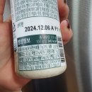 비비드키친 저당드레싱 3종 (시저&amp;참깨소이&amp;어니언크림) 비교후기