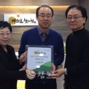 나눔한의원 이미지