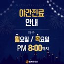 엠케이치과 이미지