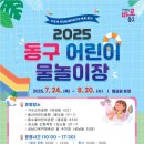 성남다목적체육관 앞 이미지