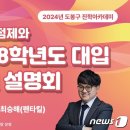 도봉-도봉-서울도봉-2028 이미지