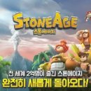 미래스톤 이미지