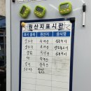 화삼덕 이미지