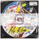 신논현역 | 강남 방탈출 키이스케이프 스테이션 - [내방] 기대컨 성공해서 대만족한 후기
