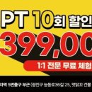 해부학적 운동 군자점 이미지