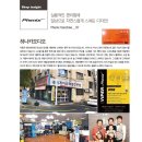 카오디오 Daum카페