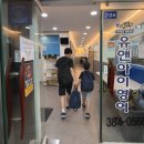 동산멘토학원 | 화정동 영어수학학원, 우리 둘째도 보낼게요 유앤아이에 형제·자매가 유독 많은 비밀