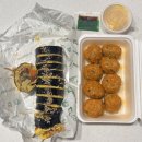 일등김밥별난만두