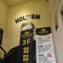 포카드 홀덤펍 네이버블로그