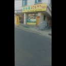 온누리공인중개사사무소 이미지