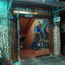 치킨25시 이미지