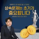법무사사무소명인