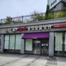 석곡리 1842 이미지