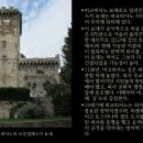 이야기와 함께하는 서양미술 감상 이미지