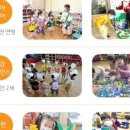 용현어린이집 이미지