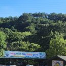미소펜션 | 전남 광양 수심깊은 &#39;옥룡계곡&#39; 애견동반 &#39;미소펜션&#39; 후기