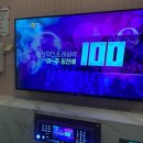 환상 노래연습장 이미지