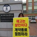 대구매곡초등학교 이미지