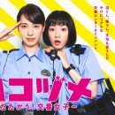 신호파출소 이미지