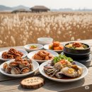 자연을담은 밥상 이미지