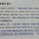 정부회계 재정운영결과 제정운영순원가 이미지