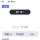 SG골프 이미지