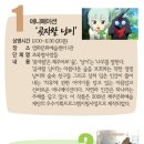 칠성로-5 이미지