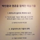 NR-4[충무로]-하-462 | [강원도 인제] 박인환문학관 &amp; 인제산촌민속박물관