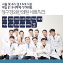 청구경희한의원 중구점 이미지