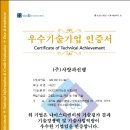 (주)사랑과선행 이미지