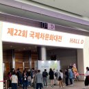 댕댕하동 | 차알못도 재미있게 즐기는, 코엑스 제22회 2025 국제차문화대전(티월드 페스티벌) 평일 오픈런 후기1