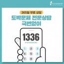 무주 스키텔 | 스키장에서 생긴 일.. (White Love)