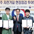 국토종주자전거길1-12 이미지