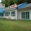 목화식당
