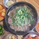 가마솥전통해장국 이미지