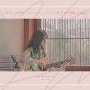 미유 - 홍성군 홍학로 81 | 미유