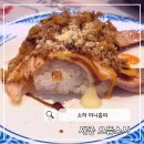 세종스마일꽈배기 | 회전초밥 주말 웨이팅 캐치테이블 세종 으뜸스시