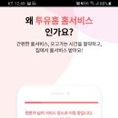 네일투유메이크업