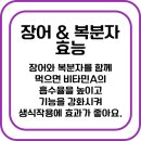 수락산풍천장어 이미지