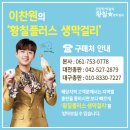 황칠사랑 이미지