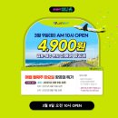 웹투어주