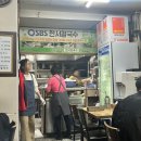 성수 점심 [한서칼국수] 육수가 깔끔한 칼국수 맛집