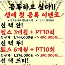 송도짐 네이버블로그